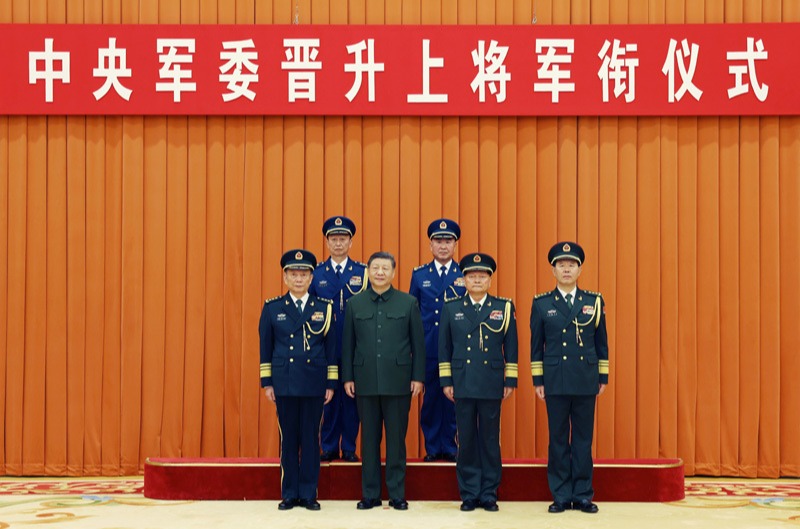 中央军委举行晋升上将军衔仪式 习近平颁发命令状并向晋衔的军官表示祝贺
